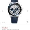 Longines Conquest Chronograph Blue Automatic